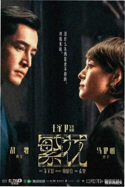 逆光之城 电视剧 2025 都市爱情